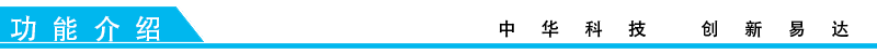 排隊(duì)系統(tǒng),排隊(duì)叫號系統(tǒng),訪客系統(tǒng),查詢系統(tǒng),評價(jià)系統(tǒng),醫(yī)護(hù)對講系統(tǒng),,預(yù)約系統(tǒng),會議信息發(fā)布系統(tǒng),呼叫系統(tǒng)