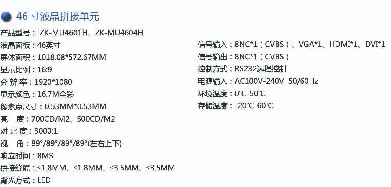 排隊系統,訪客系統,查詢系統,門禁系統,考勤系統,幼兒園接送系統，呼叫系統